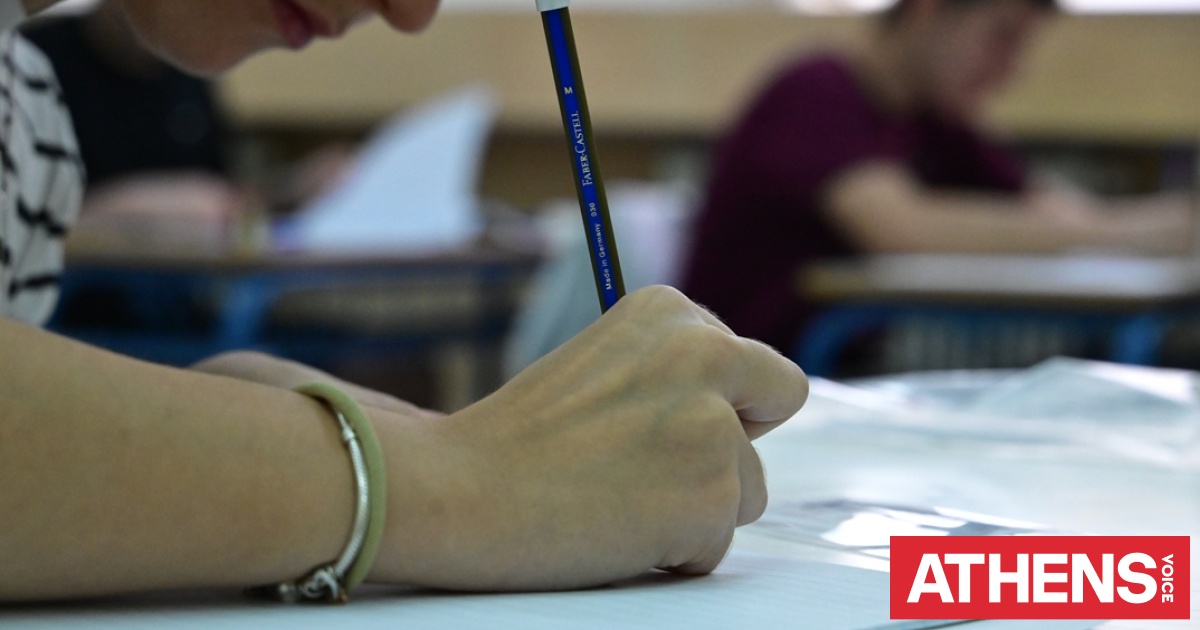 Πανελλήνιες 2026: Τα θέματα σε Υγιεινή, Ναυτικό Δίκαιο, ΑΟΔ 