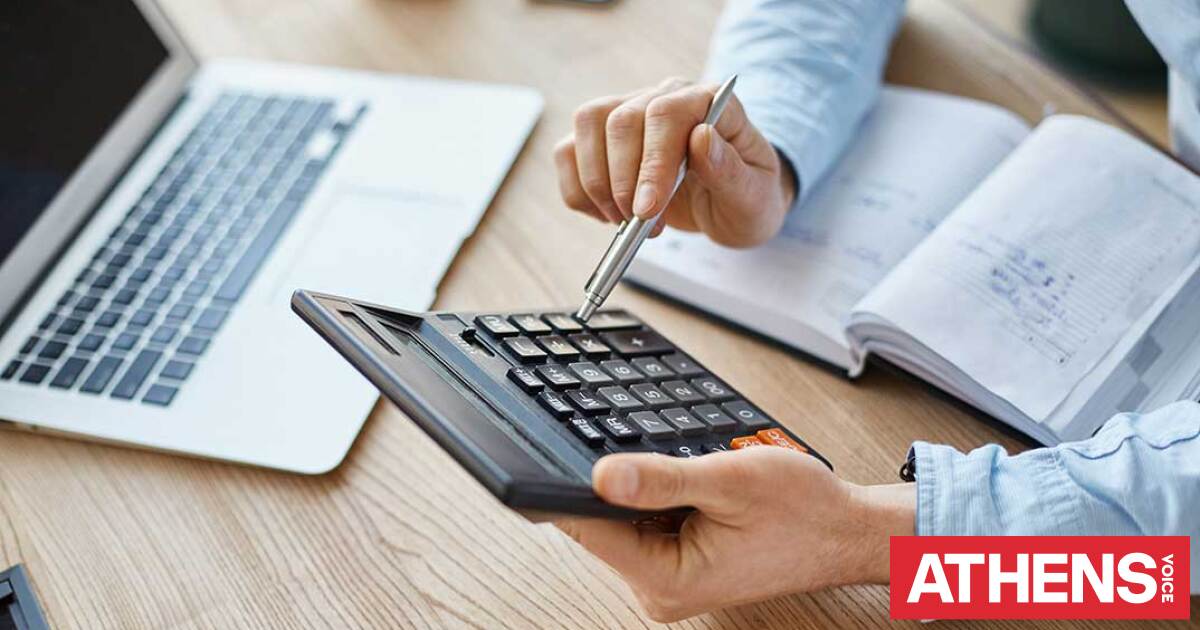 Ακατάσχετο τραπεζικού λογαριασμού στα 1.600 ευρώ - Τι σημαίνει με παραδείγματα