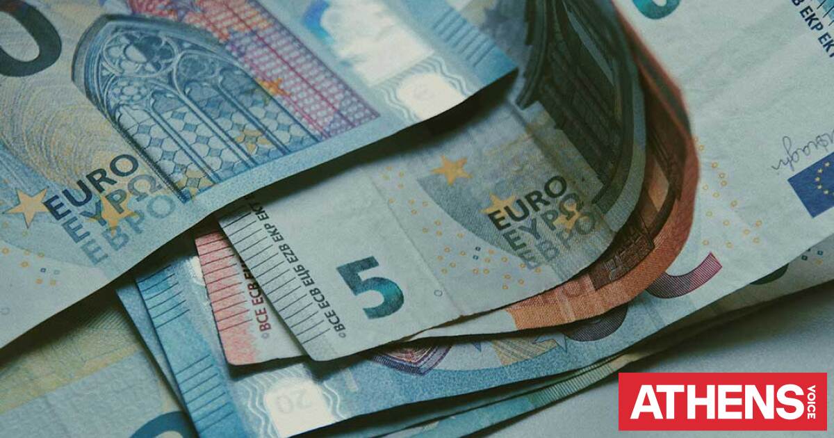 Έκτακτο επίδομα παιδιού 150 ευρώ: Κριτήρια και πότε μπαίνει