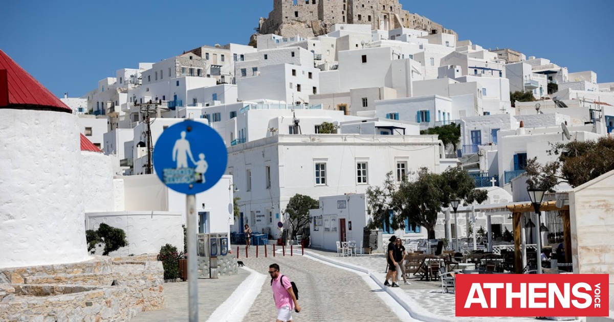The Sun: Η Αστυπάλαια ένας από τους κορυφαίους αυθεντικούς π