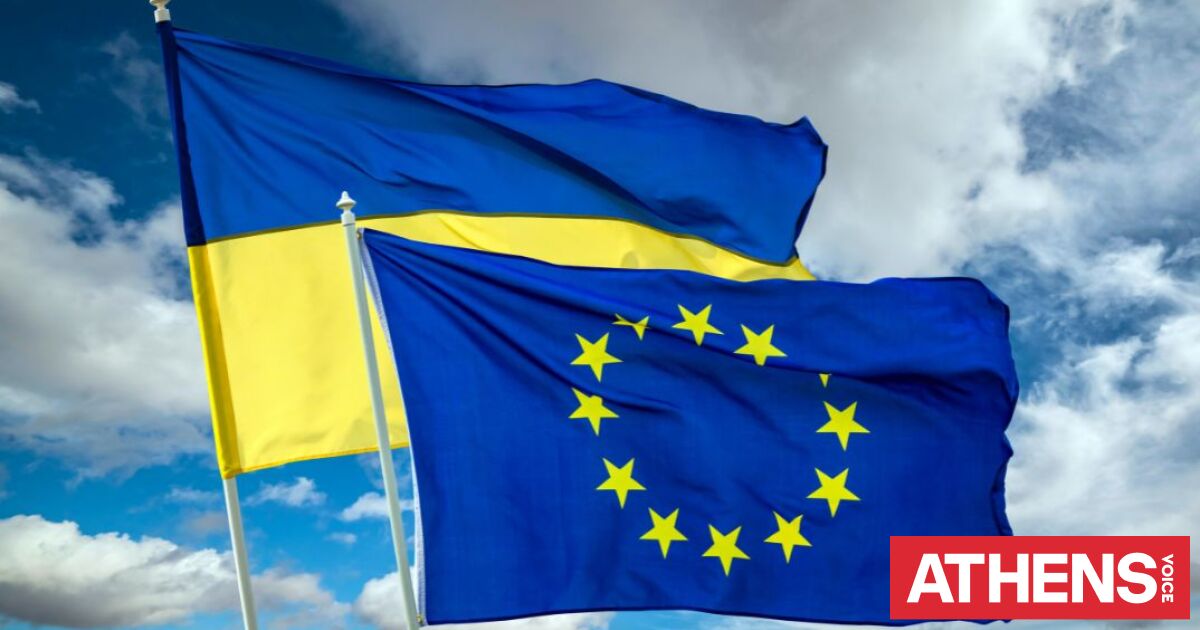 ΕΕ: Ξεκλειδώνουν 6,6 δισ. ευρώ για την Ουκρανία μετά την άρσ