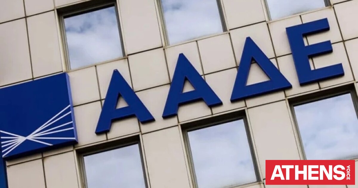 Φορολογικές δηλώσεις 2026: Πότε τελειώνει η προθεσμία για τη