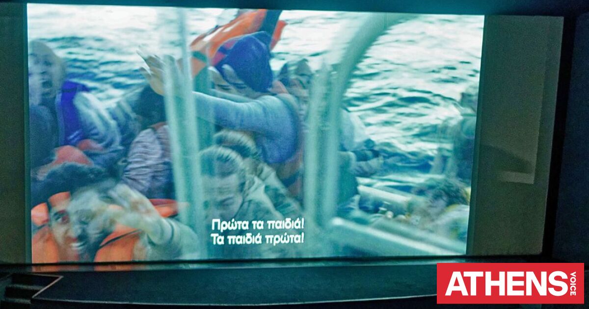 I Was a Stranger: Μια προβολή με ισχυρό κοινωνικό αποτύπωμα