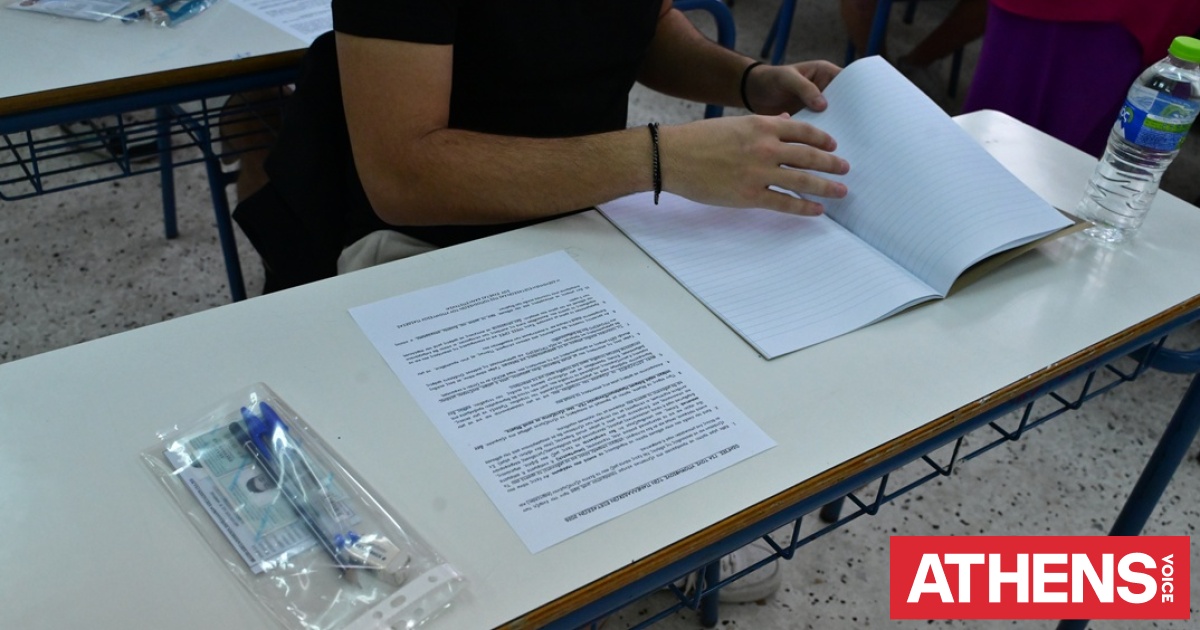 Πανελλήνιες 2026: Για καλά προετοιμασμένους η Ιστορία, πιο ε