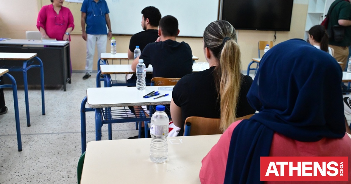 Πανελλήνιες 2026: Τα θέματα, ο σχολιασμός και οι απαντήσεις 