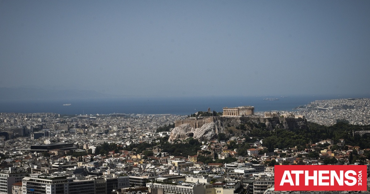 Τι προκάλεσε τελικά την οσμή που αναστάτωσε τα νότια προάστι