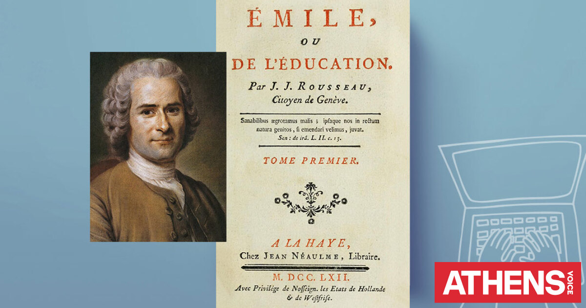 9 Ιουνίου 1762: πώς ο «Αιμίλιος» του Ζαν-Ζακ Ρουσσ