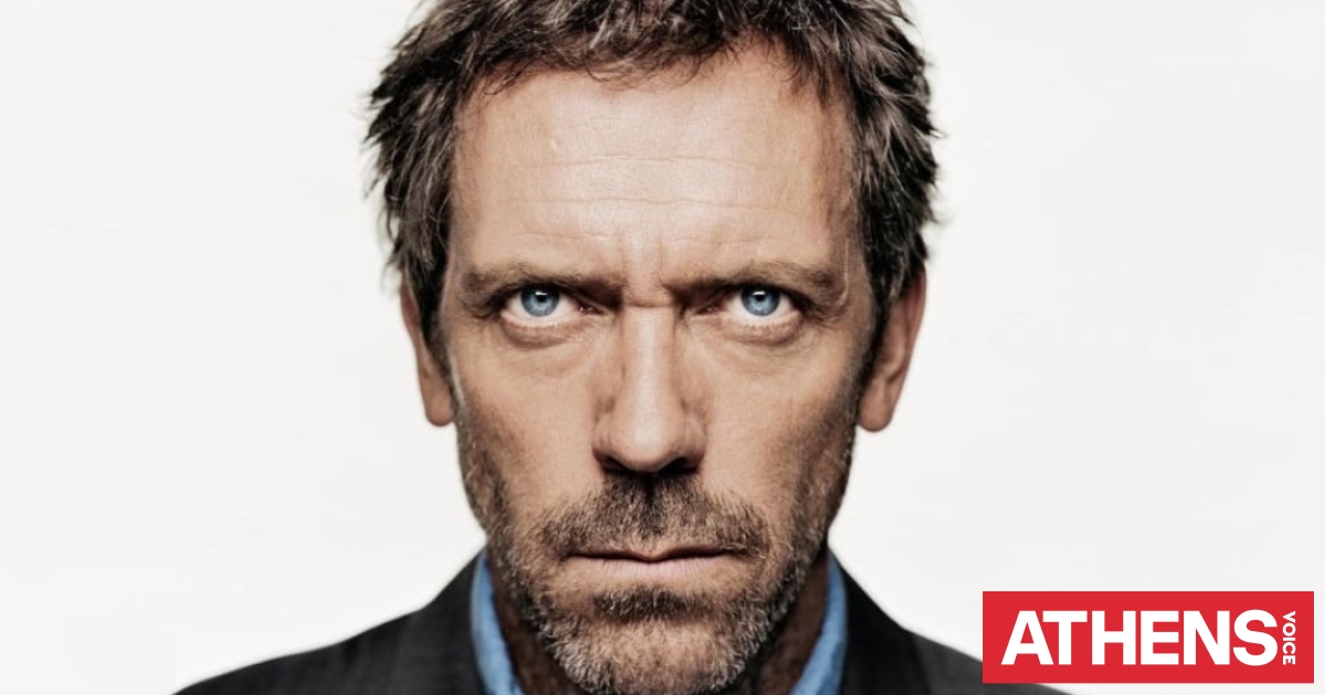 Χιου Λόρι: Η δηλητηριώδης απάντηση του Dr House σε δημοσιογρ