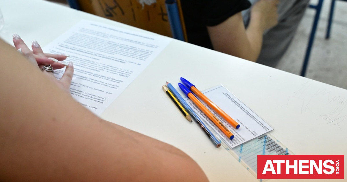 Πανελλήνιες 2026: Θέματα, σχολιασμός και απαντήσεις σε Υγιει