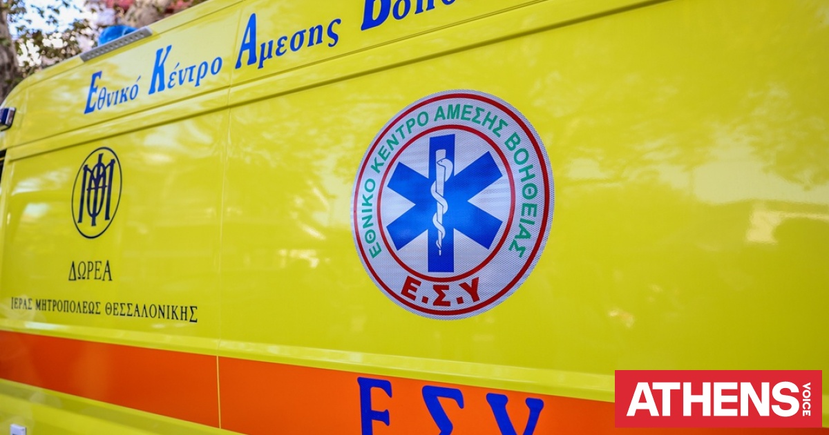 Θεσσαλονίκη: Νεκρή 70χρονη σε τροχαίο στα διόδια των Μαλγάρω
