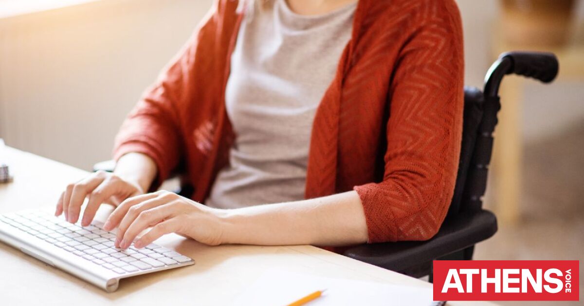 Υπουργείο Εργασίας: 1.000 νέες θέσεις εργασίας για ΑμεΑ στου