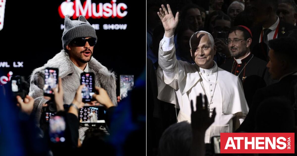 Bad Bunny και Πάπας Λέων συναντήθηκαν κεκλεισμένων των θυρών