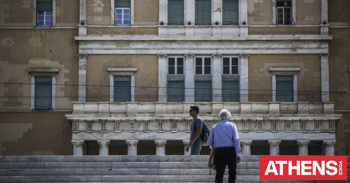Στις αγορές βγαίνει σήμερα το Ελληνικό Δημόσιο