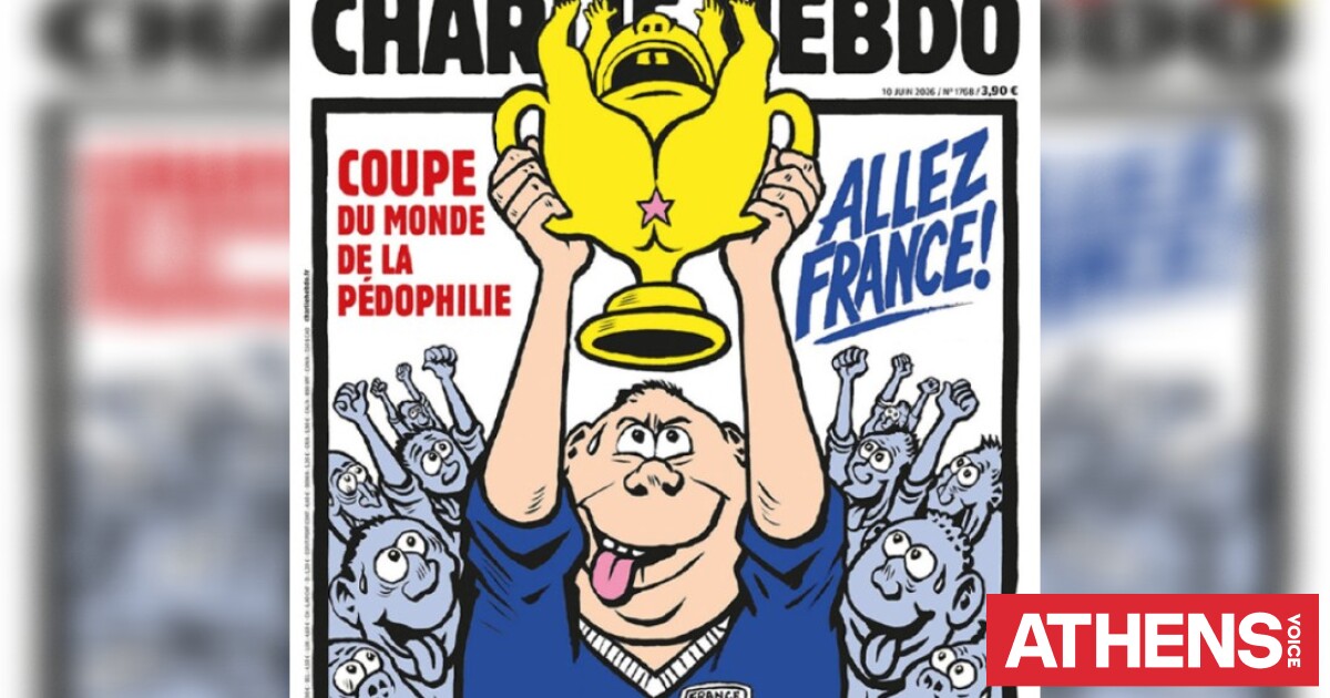 Το Charlie Hebdo με αφορμή τη δολοφονία της 11χρονης Λιανά: 