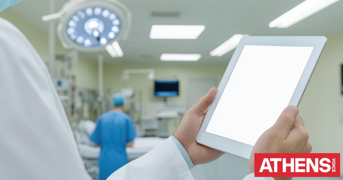 Ιατρικό Αθηνών: TeleHospital - η νέα εποχή στην υγεία