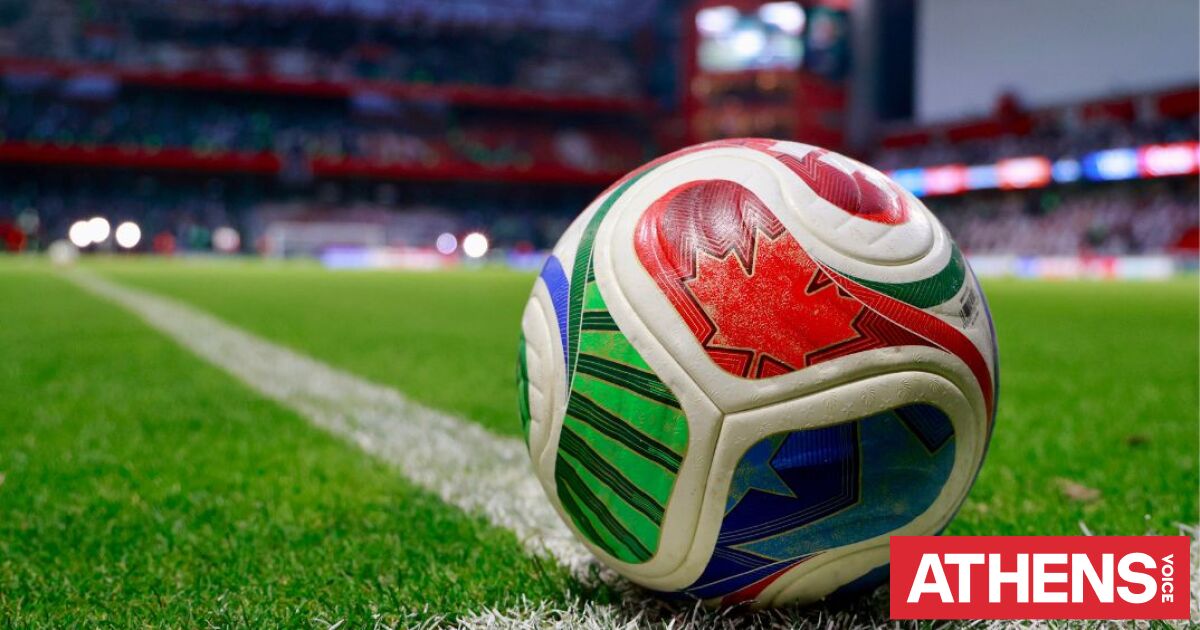 Μουντιάλ 2026: Τι απαγορεύεται στα γήπεδα - Από σκάλες μέχρι