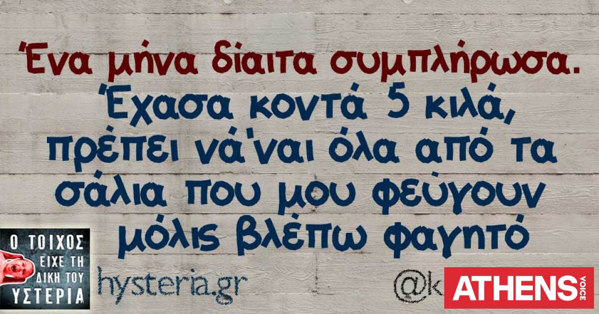 Τα YOLO της Πέμπτης 11.06.2026