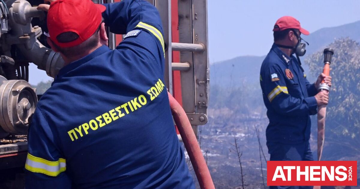 Οριοθετήθηκε η φωτιά στην Κερατέα - Δεν απειλήθηκαν κατοικίε