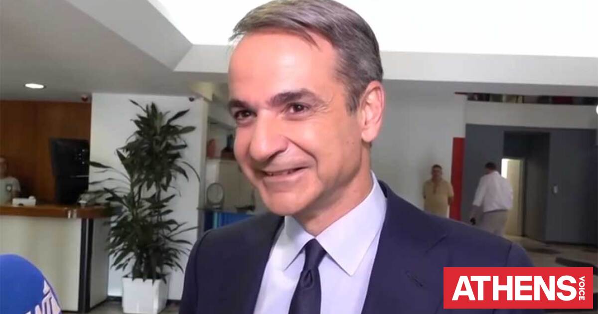 Κυριάκος Μητσοτάκης: Οσα είπε για τον γάμο του γιου του και 