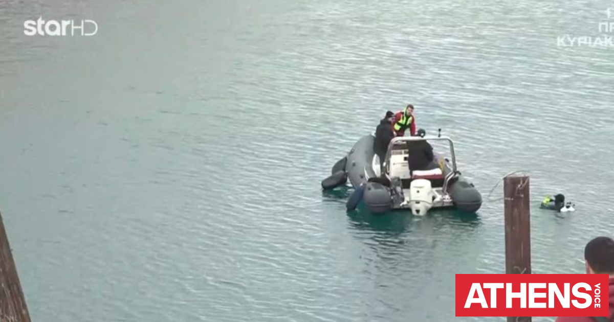 Λιμανάκια Βουλιαγμένης: «Σβήνουν» οι ελπίδες για τον 34χρονο δύτη που παρασύρθηκε στο «πηγάδι του διαβόλου»