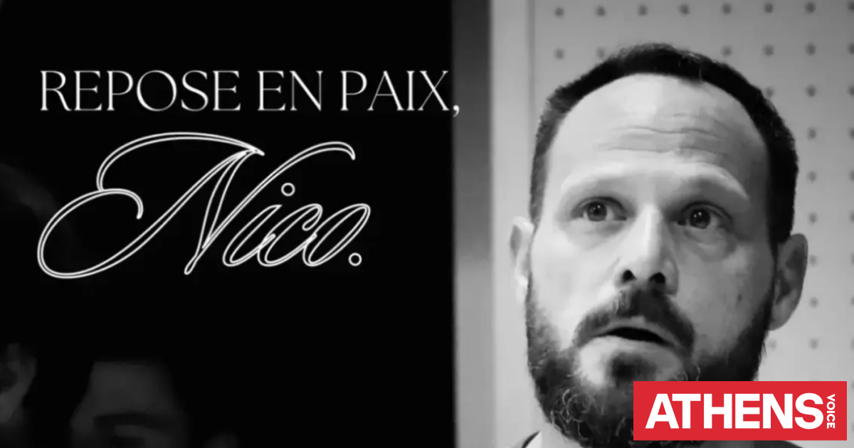 Γαλλία: Κατέρρευσε και πέθανε στο παρκέ 42χρονος ερασιτέχνης μπασκετμπολίστας