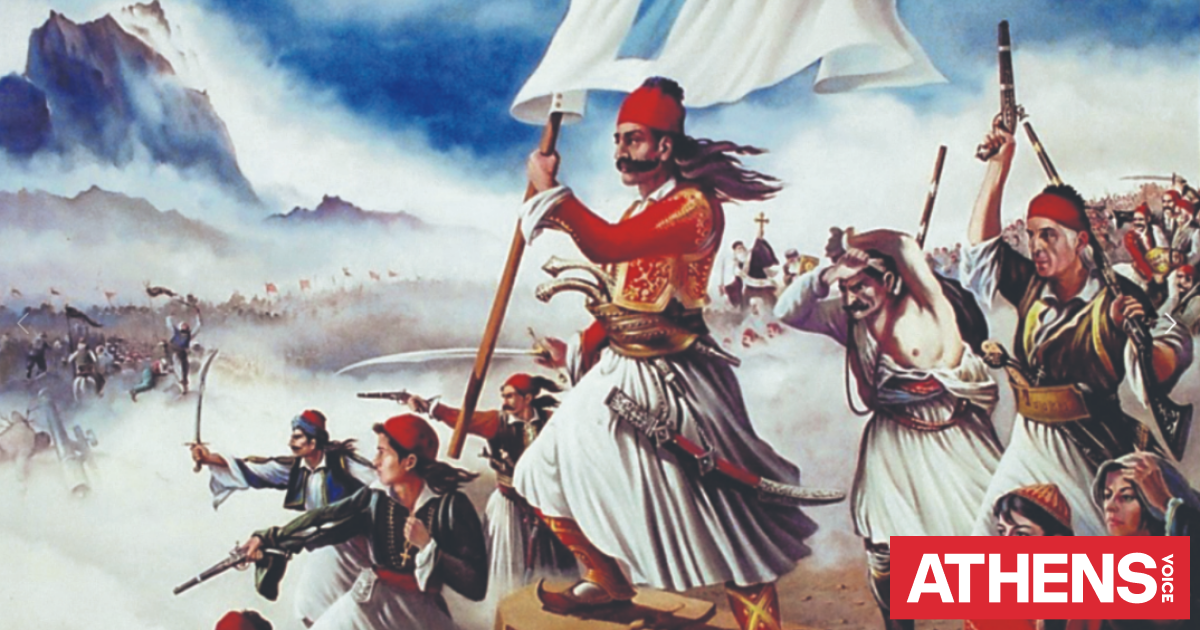 Ο όρκος των αξιωματικών και των υπουργών στις 21 Μαρτίου 1822