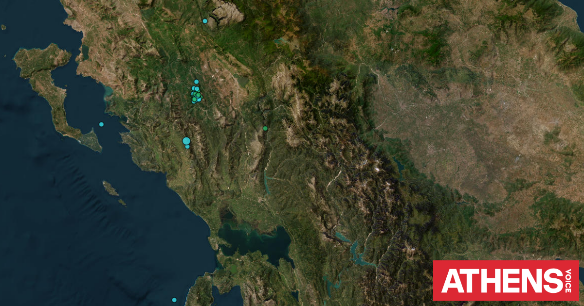 Σεισμός στα Ιωάννινα - Έγινε αισθητός και στη Θεσπρωτία