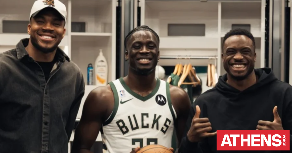 Έγραψαν ιστορία οι Αντετοκούνμπο - Το επίτευγμά τους άνευ προηγουμένου στο NBA