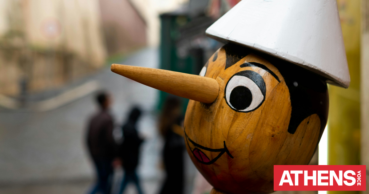 Πρωταπριλιά: Γιατί σήμερα λέμε ψέματα - Οι δύο επικρατέστερες εκδοχές