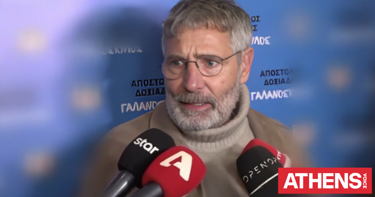 Ο Θοδωρής Αθερίδης αποχώρησε ενοχλημένος όταν δημοσιογράφος τον ρώτησε για την προσωπική του ζωή