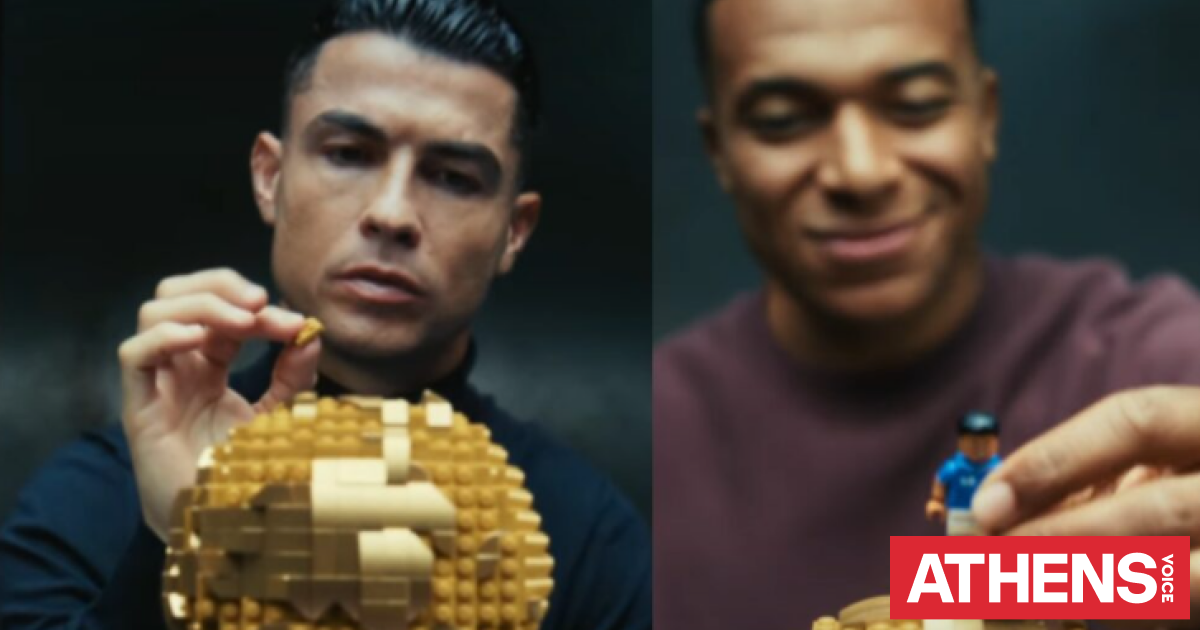 Μουντιάλ 2026: Η επική διαφήμιση της Lego που έφερε στο ίδιο τραπέζι Μέσι, Κριστιάνο, Εμπαπέ και Βινίσιους