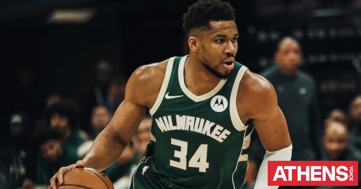 Αντετοκούνμπο: Όταν κάποιος μου λέει να μην παίξω ή να μην ανταγωνιστώ, είναι προσβολή για μένα