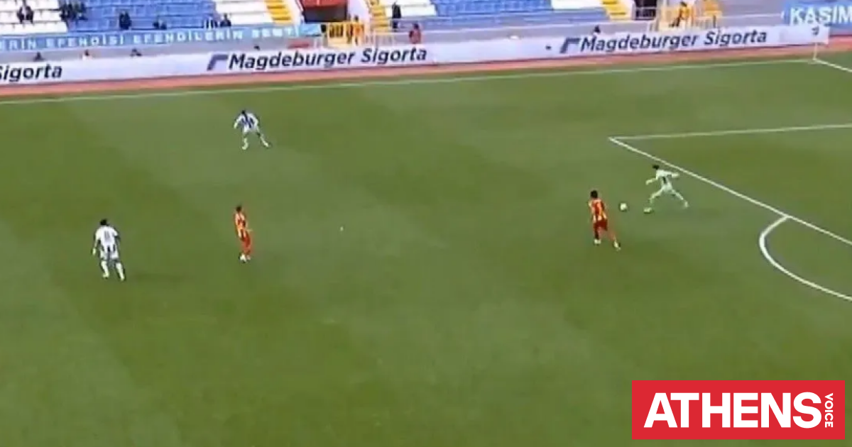 Το γκολ της χρονιάς στην Τουρκία: Ο Ανδρέας Γιαννιώτης σκόραρε με βολέ από το τέρμα του (vid)