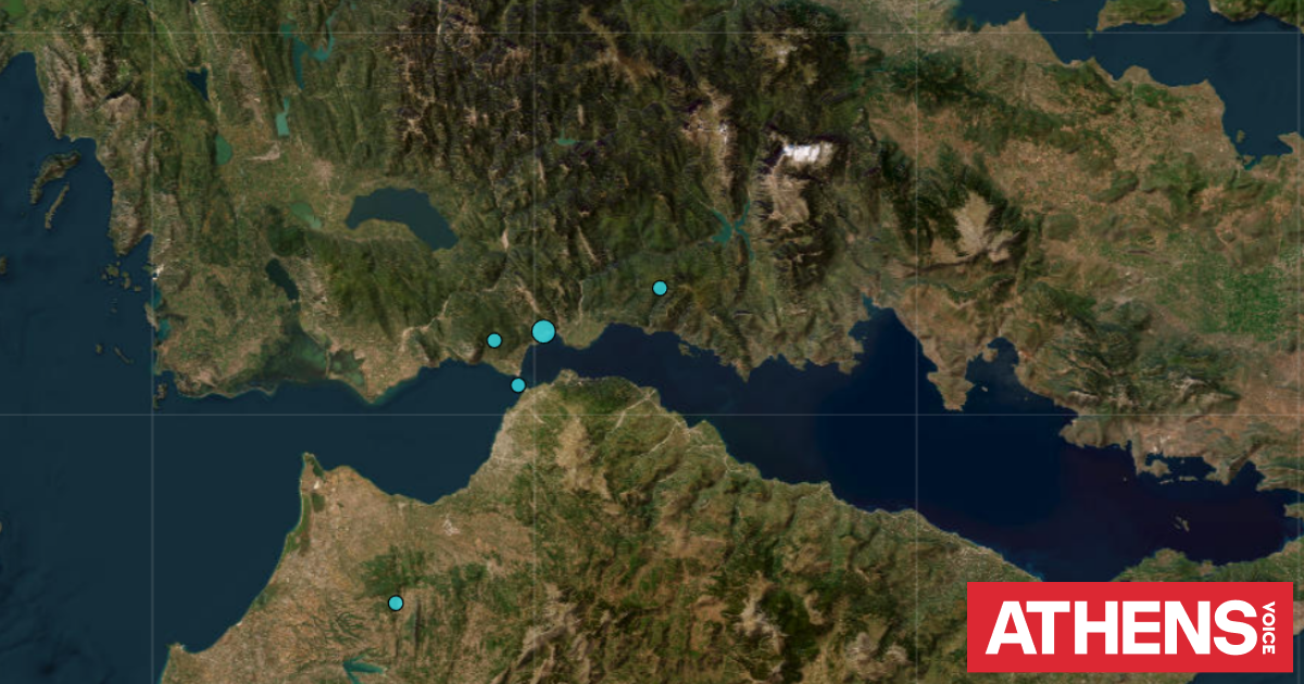 Σεισμός τώρα στη Ναύπακτο