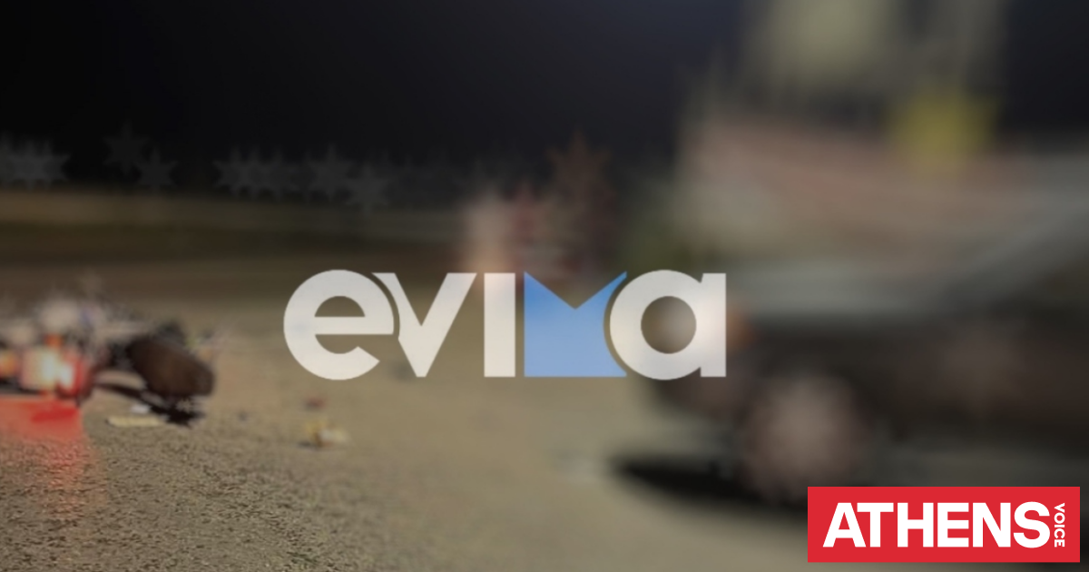 Σοβαρό τροχαίο ατύχημα στη Χαλκίδα - ΙΧ συγκρούστηκε με μηχανή, ένας τραυματίας