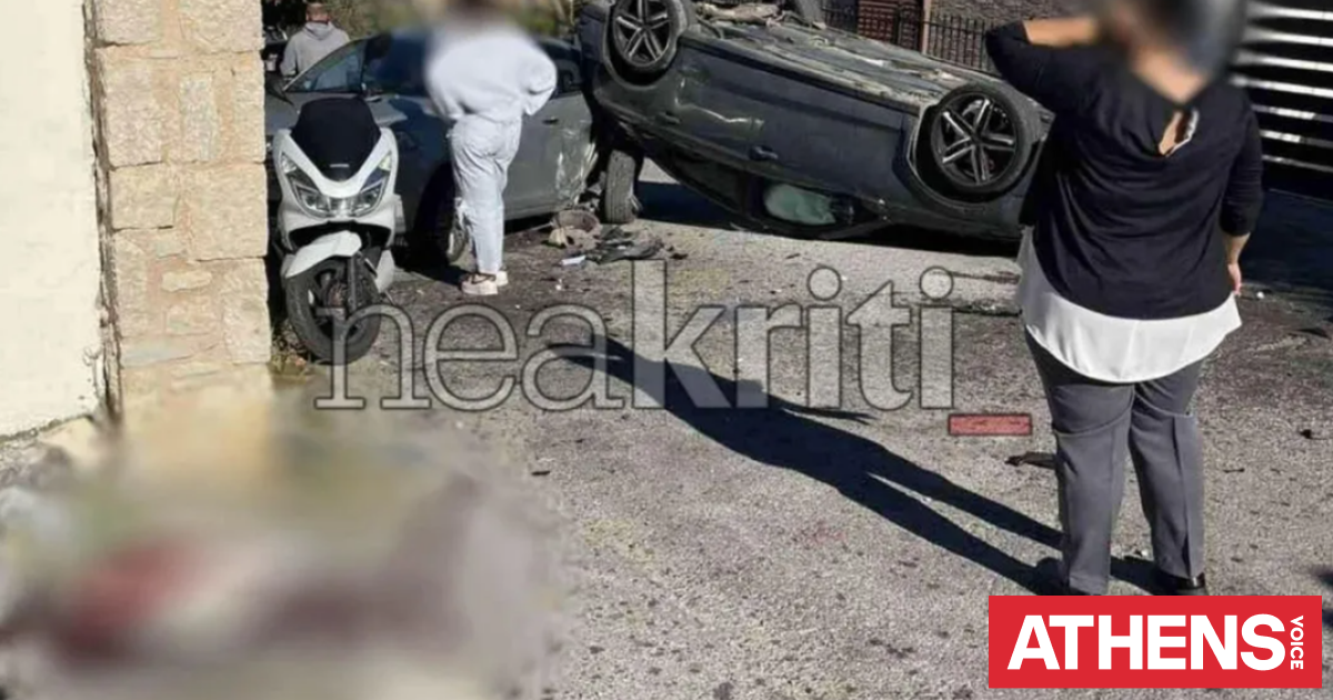 Ηράκλειο: Συνεχίζεται η δίκη για τη δολοφονία της 36χρονης Ράνιας