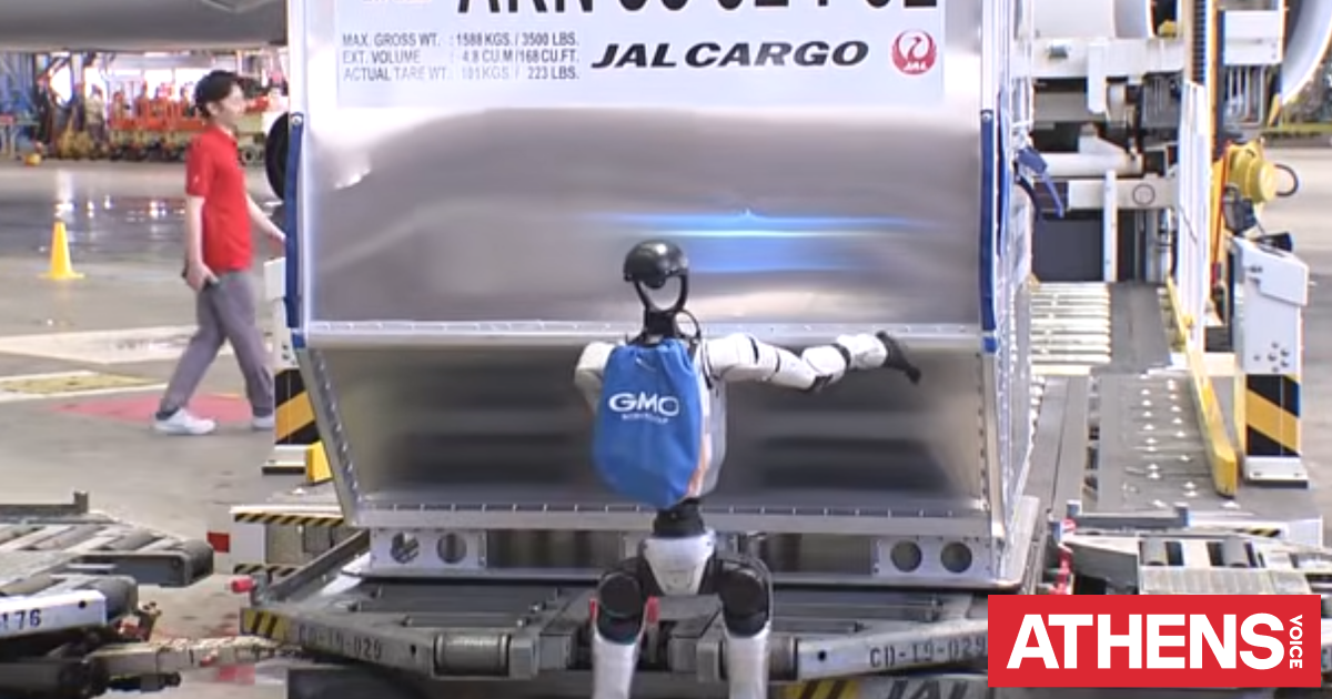 Ρομπότ στον τομέα διαχείρισης των αποσκευών σε αεροδρόμιο της Ιαπωνίας - Θα δουλεύουν ασταμάτητα για 2-3 ώρες