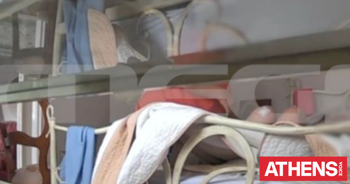 «Γιατί με χτυπάς;» - Συγκλονίζει η υπόθεση κακοποίησης ηλικιωμένης στη Χίο