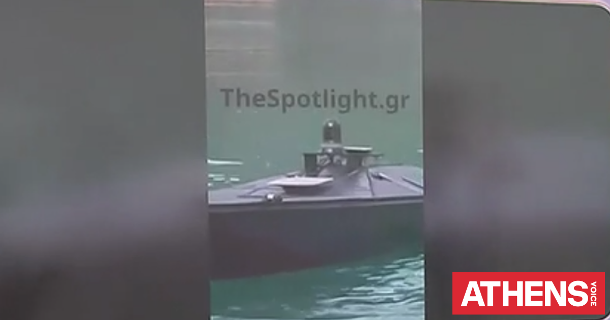 Ποιο σενάριο εξετάζουν οι αρχές για το ναυτικό drone που εντοπίστηκε στη Λευκάδα