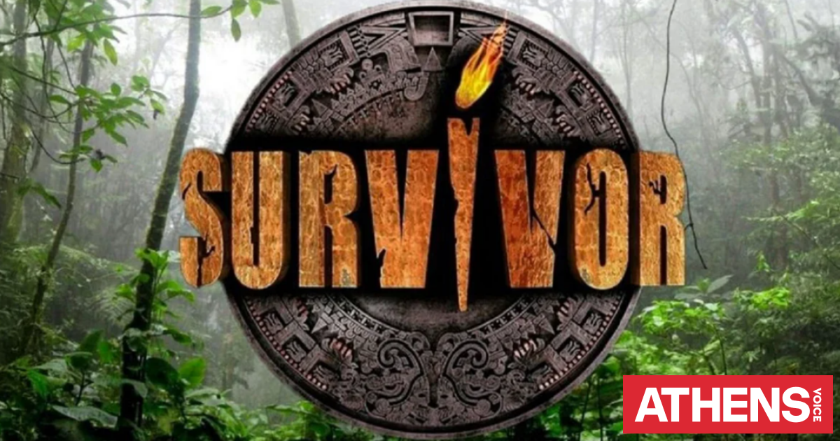 Survivor: Τι αναφέρει η Acun Medya για τον τραυματισμό του παίκτη «σε χώρο εκτός πλαισίου παιχνιδιού»