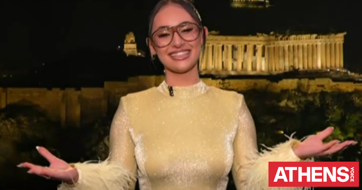 Eurovision 2026: Η Κλαυδία έδωσε το 12άρι της ελληνικής επιτροπής στην Κύπρο