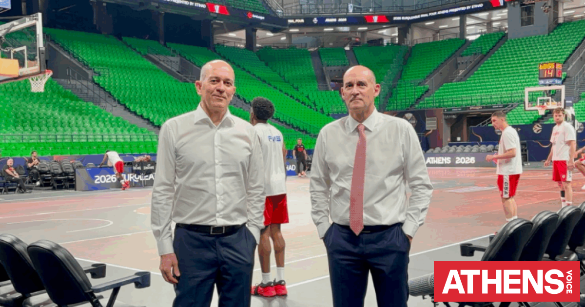 Final Four 2026: Παναγιώτης και Γιώργος Αγγελόπουλος στο Telekom Center Athens