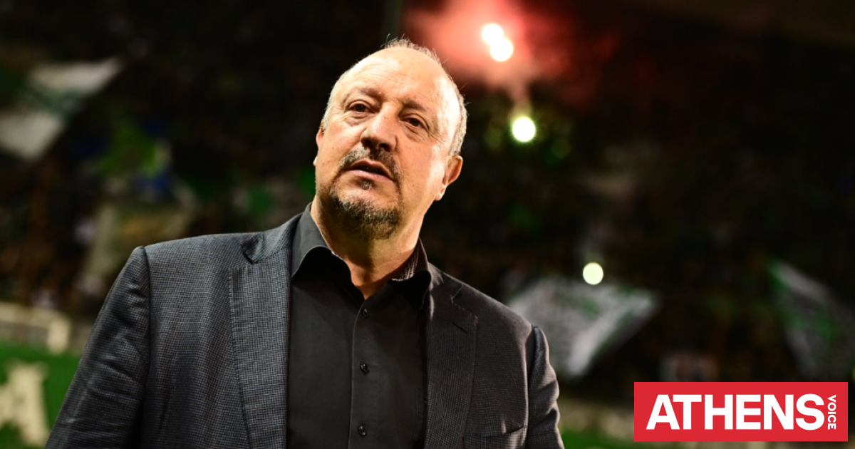 Μπενίτεθ: Τέλος κι επίσημα από τον Παναθηναϊκό