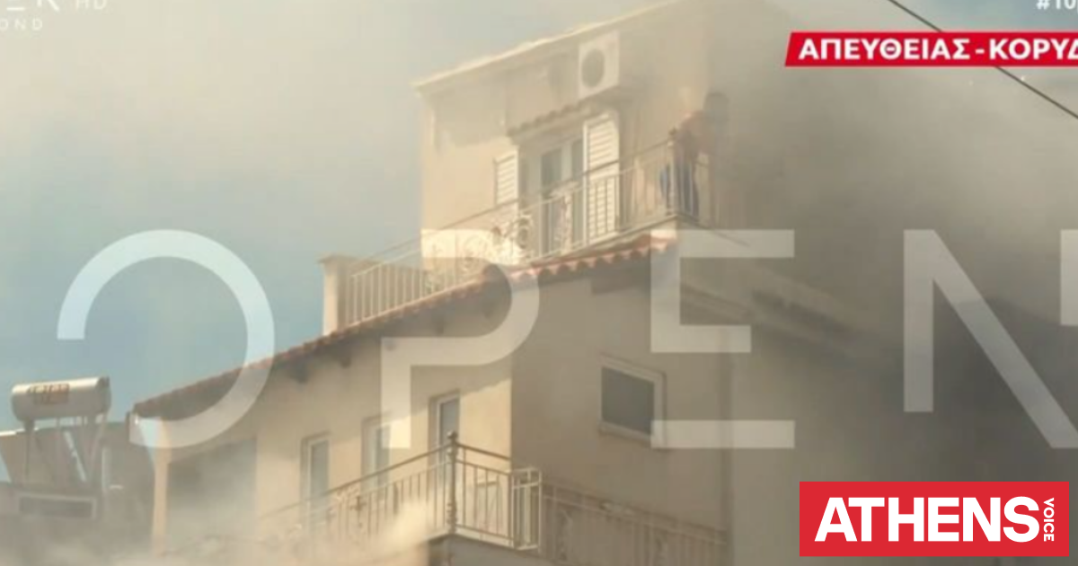 Συναγερμός στον Κορυδαλλό: Φωτιά σε διαμέρισμα, πληροφορίες για έναν εγκλωβισμένο