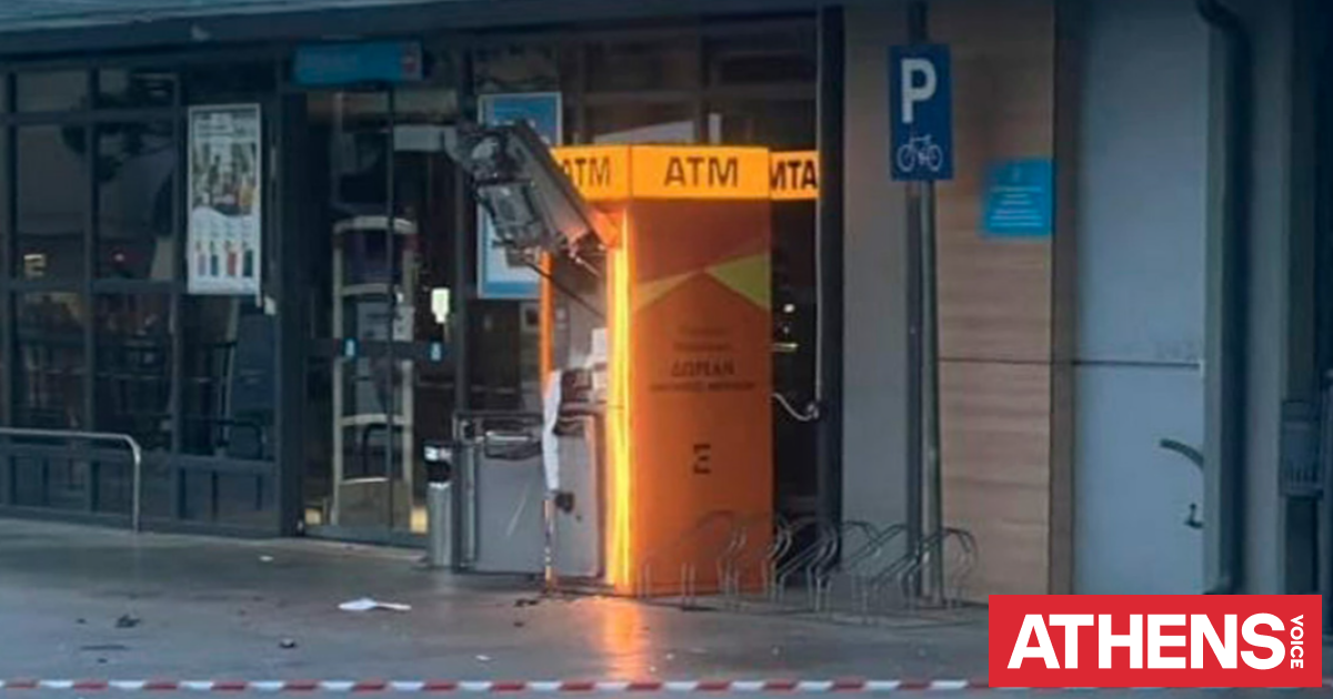 Έκρηξη σε ΑΤΜ έξω από σούπερ μάρκετ στα Βριλήσσια
