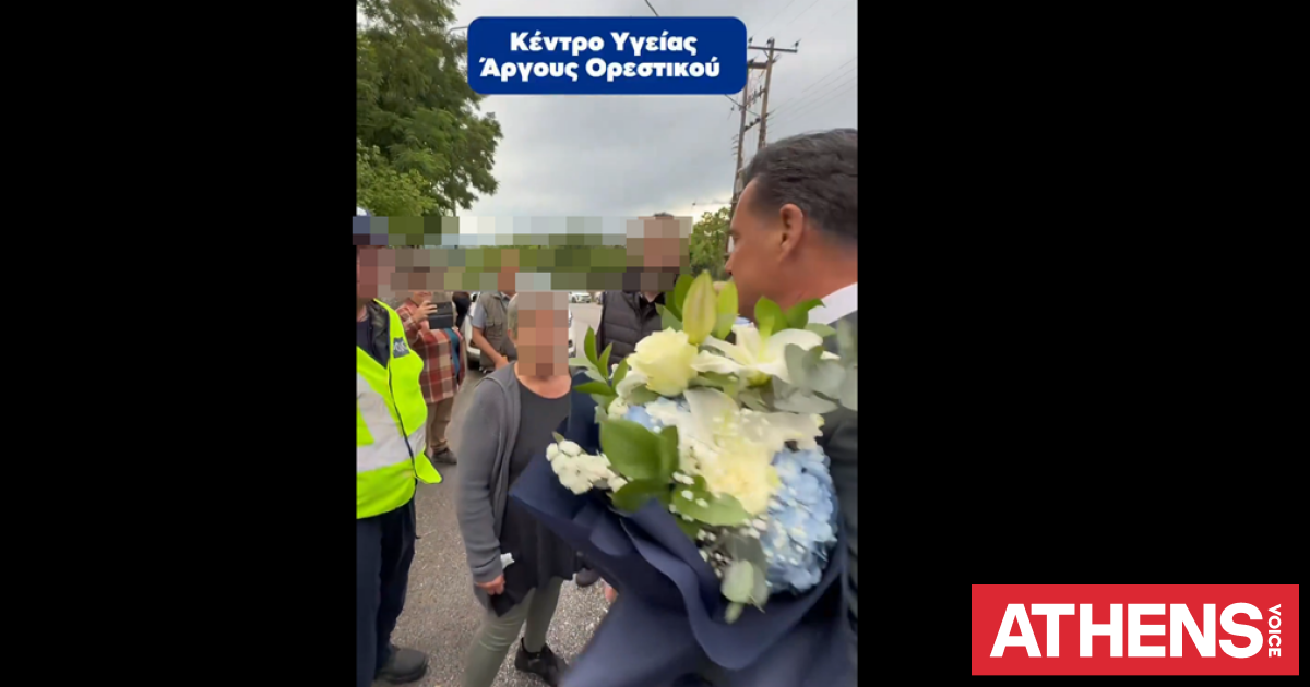 Γεωργιάδης: Οι κομμουνιστές με κήρυξαν «ανεπιθύμητο» στο Άργ
