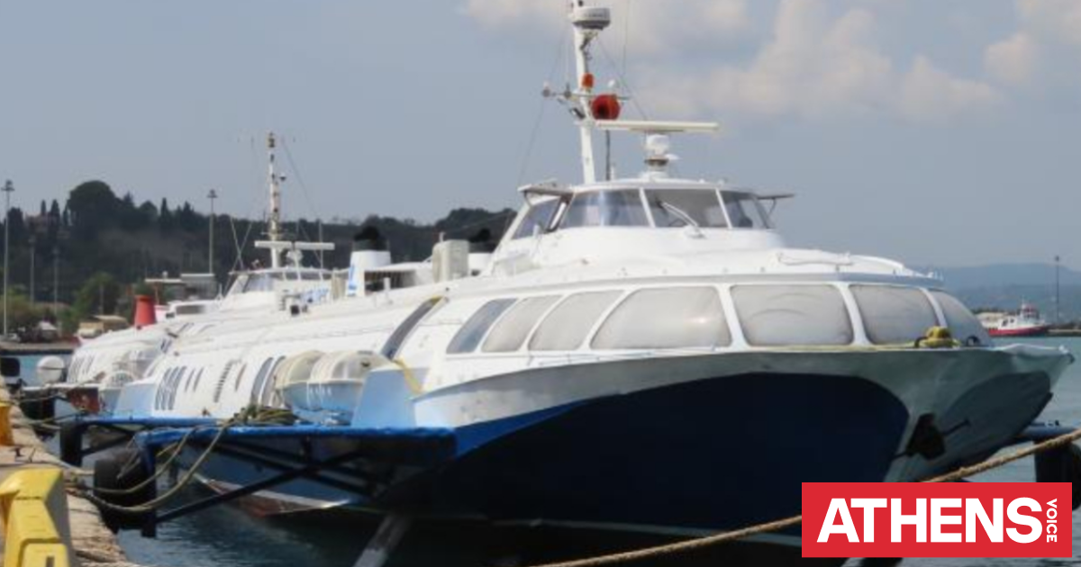 Μηχανική βλάβη σε πλοίο, κατάπλευσε με μειωμένη τα