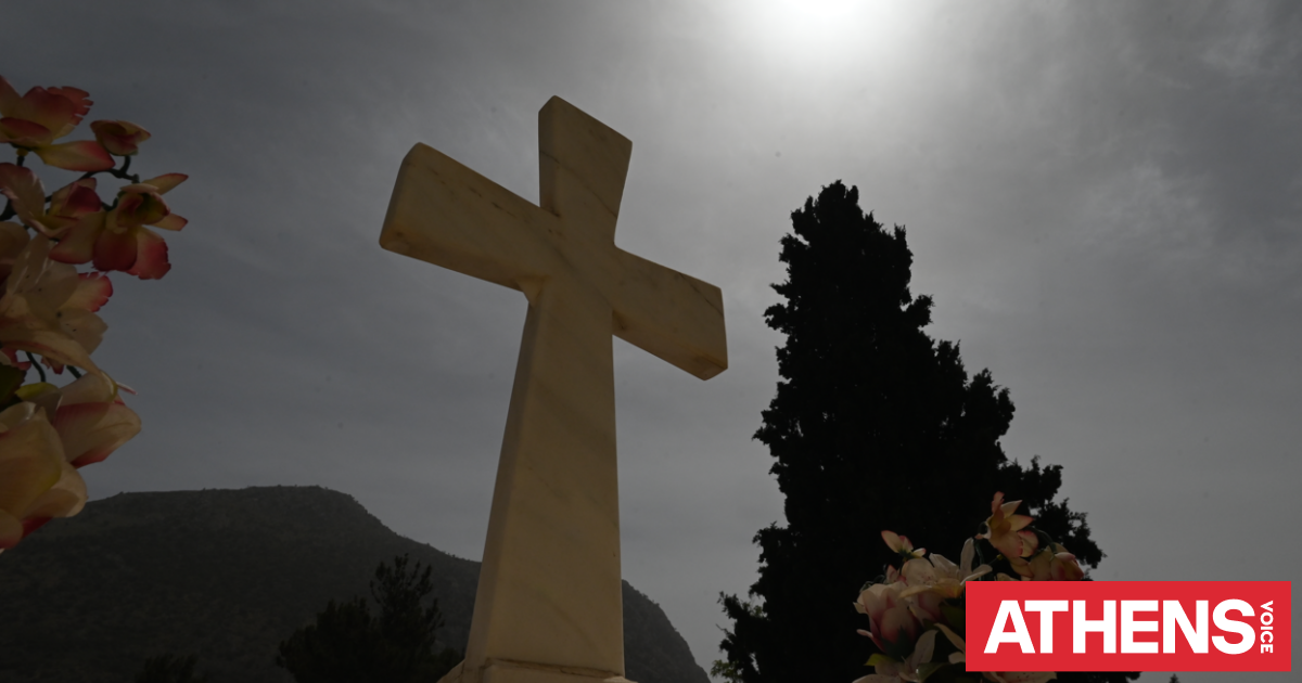 Συνελήφθη 21χρονος που έκλεβε από το μνήματα στο Κοιμητήριο 