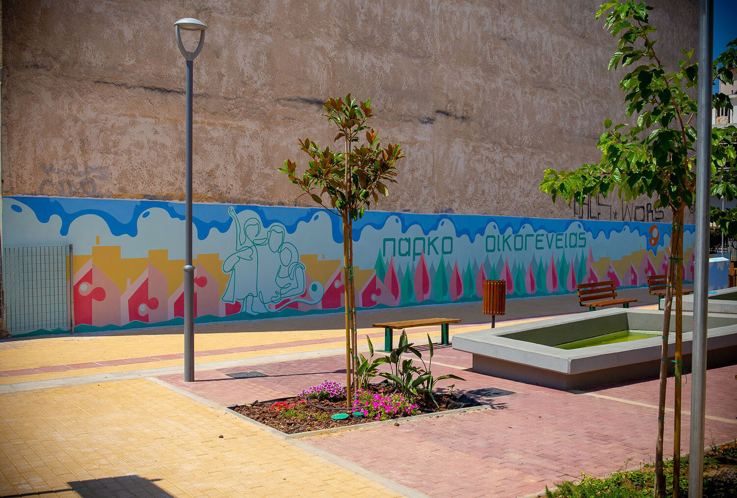 Ο Θάνος Ραφτόπουλος δυμιούργησε ένα ξεχωριστό street art στο Πάρκο Οικογένειας στον Άγιο Δημήτριο.