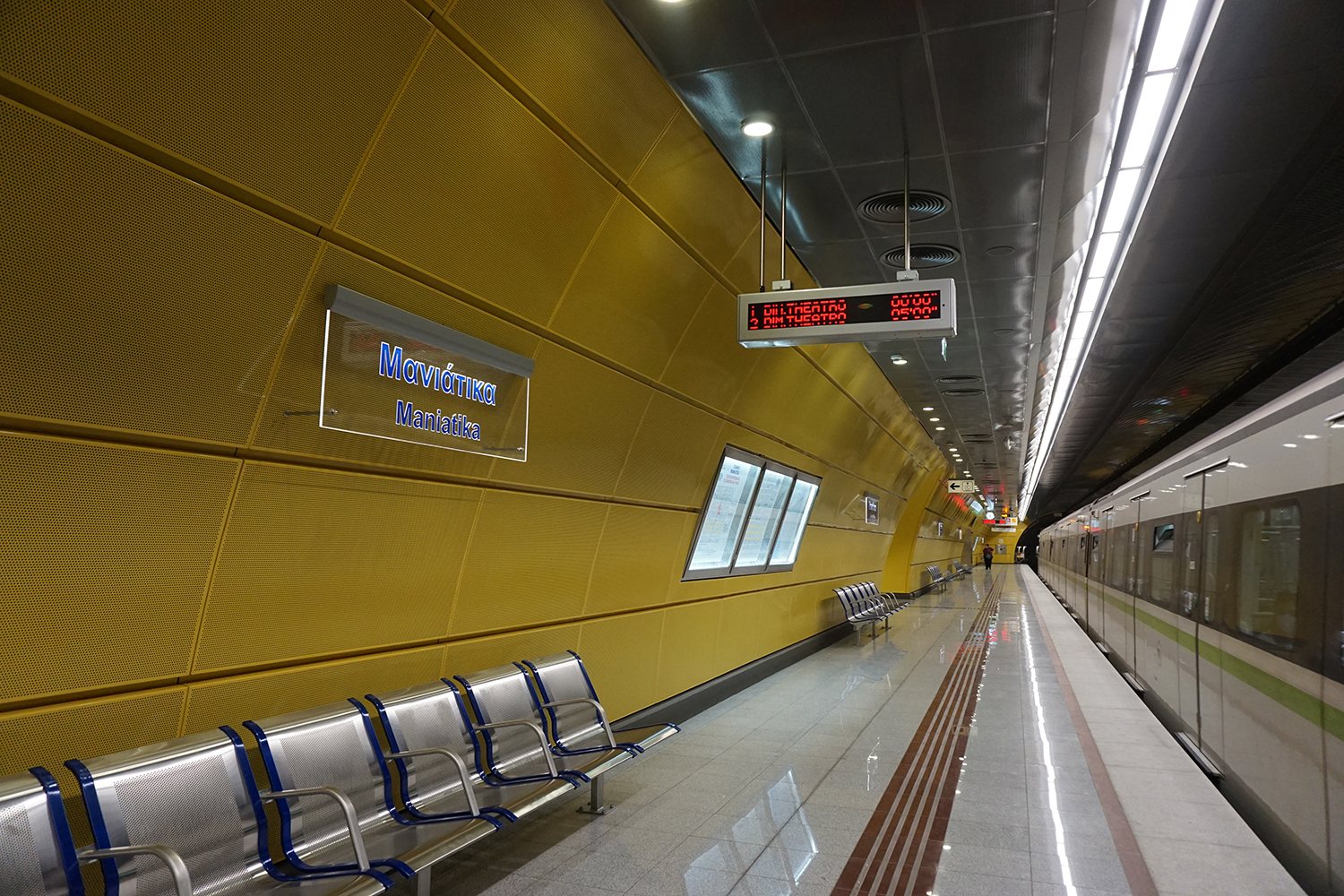 Σταθμός «Μανιάτικα». 